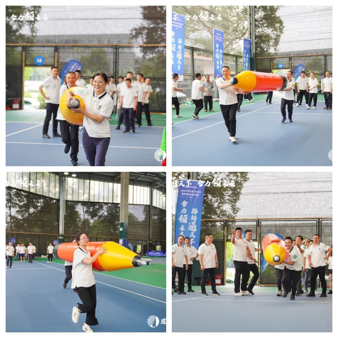開幕！成都路橋2024年夏季運(yùn)動會