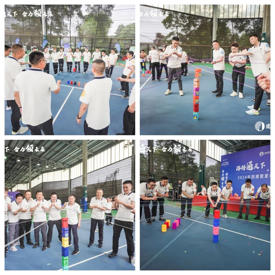 開幕！成都路橋2024年夏季運(yùn)動會